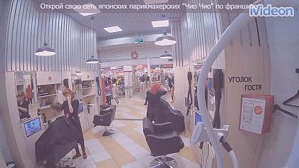 Kazań - Zakład fryzjerski - Rosja
