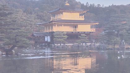 Kioto - Świątynia Kinkaku - Japonia