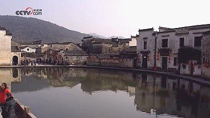 Yixian County - Hongcun - Zabytkowa wieś - Chińska