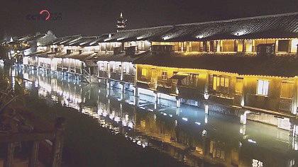 Wuzhen - Stare miasto - Chińska Republika Ludowa (