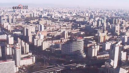 Pekin - Panorama miasta - Chińska Republika Ludowa